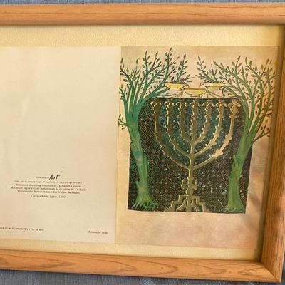 Vintage Brass Jewish Menorah