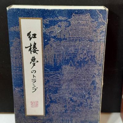 Shogi Koma Japanese shogi chess pieces - GO game pieces with wooden boxes - 2 decks of Japan playing cards