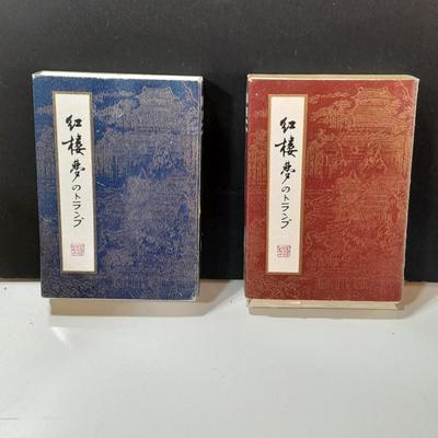 Shogi Koma Japanese shogi chess pieces - GO game pieces with wooden boxes - 2 decks of Japan playing cards