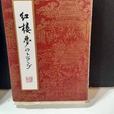 Shogi Koma Japanese shogi chess pieces - GO game pieces with wooden boxes - 2 decks of Japan playing cards