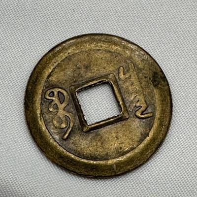 Chinese Coin