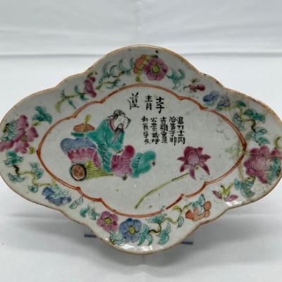 Chinese Porecelain Famille Verte Stem Plate-retored local pickup and shipping available