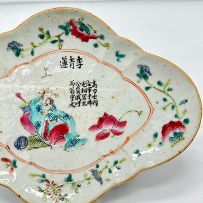 Chinese Vintage Porcelain-Famille Verte Stem Plate-local pickup and shipping available