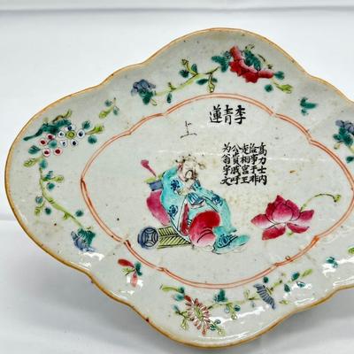 Chinese Vintage Porcelain-Famille Verte Stem Plate-local pickup and shipping available