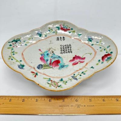 Chinese Vintage Porcelain-Famille Verte Stem Plate-local pickup and shipping available