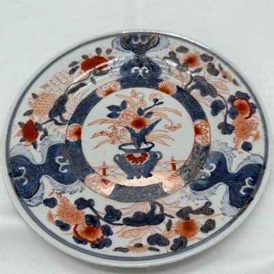 Chinese Vintage Porcelain Plate 8"-local pickup and shipping available