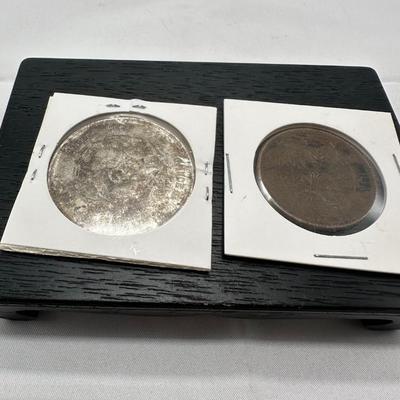 Chinese vintage coins-1