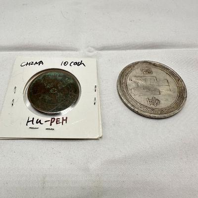 Chinese vintage coins-4