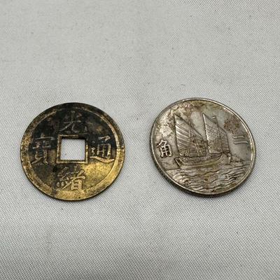 Chinese vintage coins-5