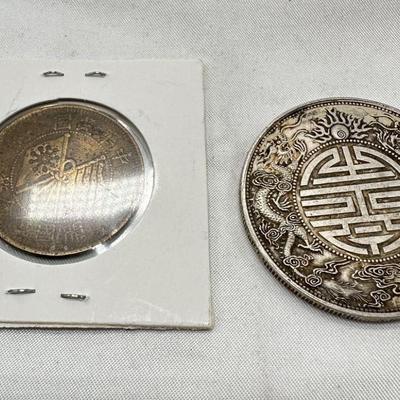Chinese vintage coins-5