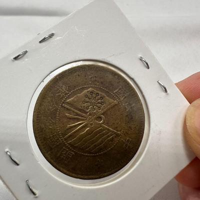 Chinese vintage coins-5