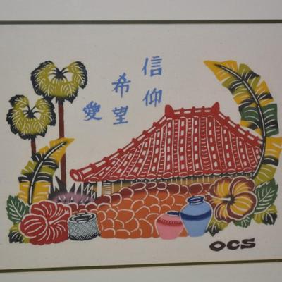Colorful Asian Ink Print on Fabric Framed and Matted Wall Hanging