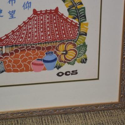 Colorful Asian Ink Print on Fabric Framed and Matted Wall Hanging