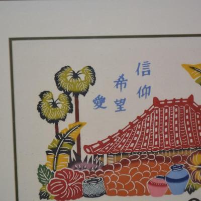 Colorful Asian Ink Print on Fabric Framed and Matted Wall Hanging