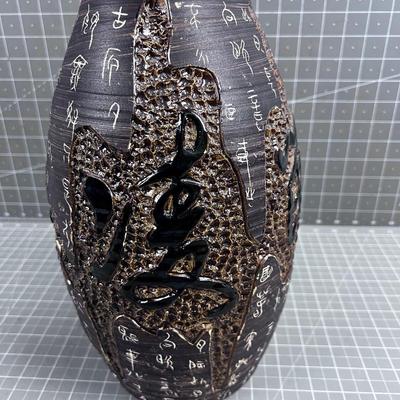 Asian Studio Art Pottery Brown, INTERESTING! 