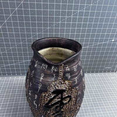 Asian Studio Art Pottery Brown, INTERESTING! 