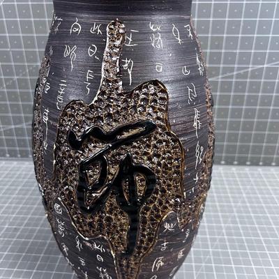 Asian Studio Art Pottery Brown, INTERESTING! 