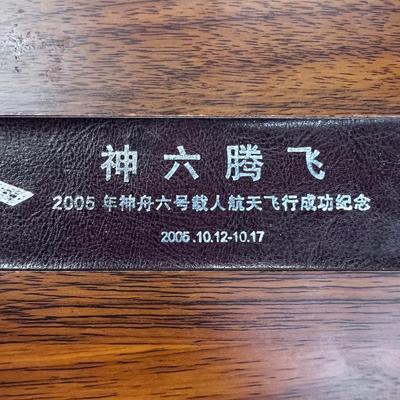 Box of Presentation Medals 999 Silver Ounces , International Space Station Chinese 2005