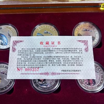 Box of Presentation Medals 999 Silver Ounces , International Space Station Chinese 2005