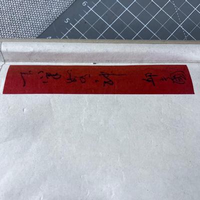 Hand Painted ASIAN Scroll