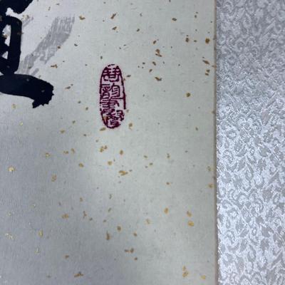 Hand Painted ASIAN Scroll