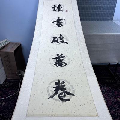Hand Painted ASIAN Scroll