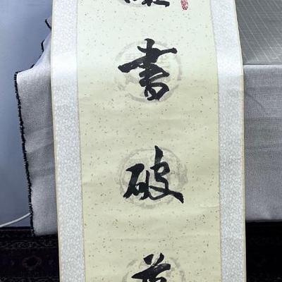 Hand Painted ASIAN Scroll