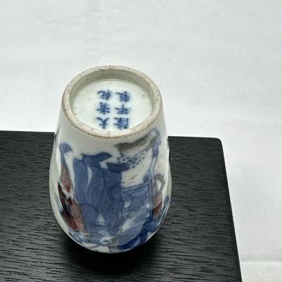 Chinese Blue And White Snuff Bottle