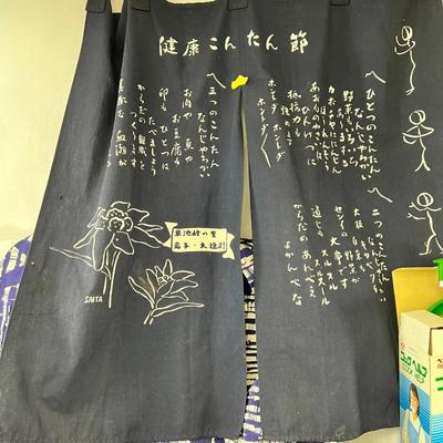 Vintage robe Kimonos, Japanese cooking tools spiralizers
