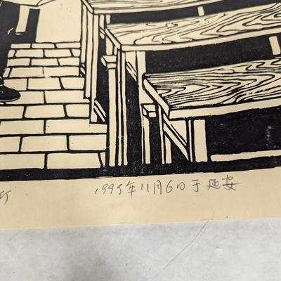 Chinese Signed & Numbered Art