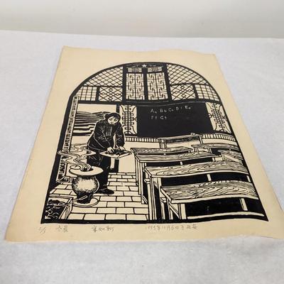 Chinese Signed & Numbered Art