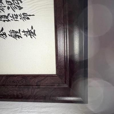 Asian Calligraphy Art (P-RG)