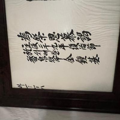 Asian Calligraphy Art (P-RG)