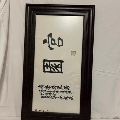 Asian Calligraphy Art (P-RG)