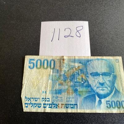 Israel 5000 Shequalim Banknote