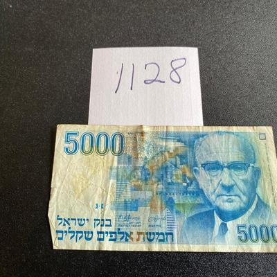 Israel 5000 Shequalim Banknote