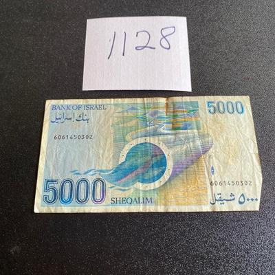 Israel 5000 Shequalim Banknote