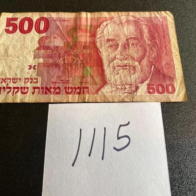 Israel 500 Shequalim Banknote