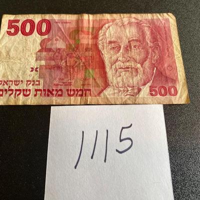 Israel 500 Shequalim Banknote
