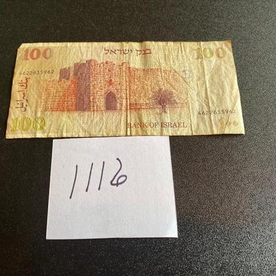 Israel 100 Shequalim Banknote