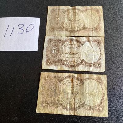 Egyptian Banknotes