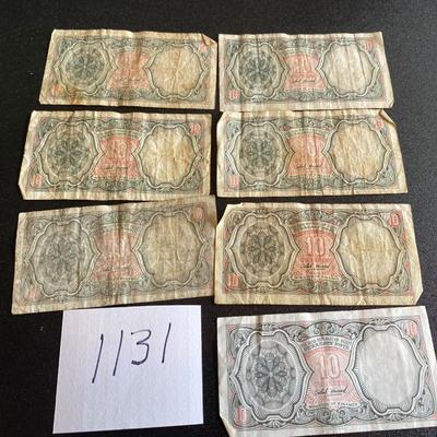 Egypt Paper Money