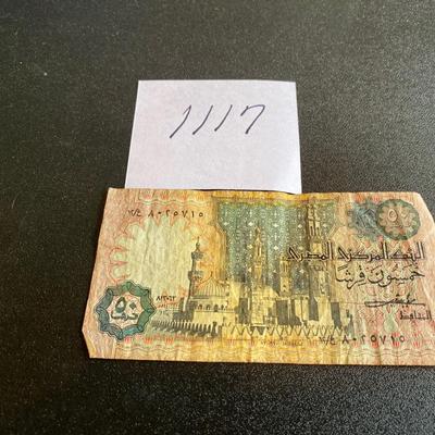 Egypt Banknote