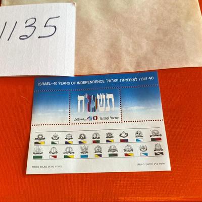 Israel Stamp