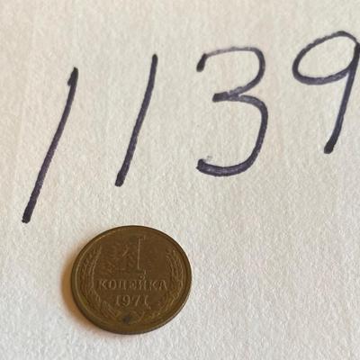 Vintage Coin
