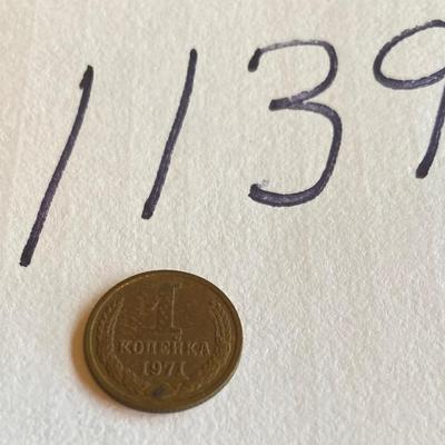 Vintage Coin