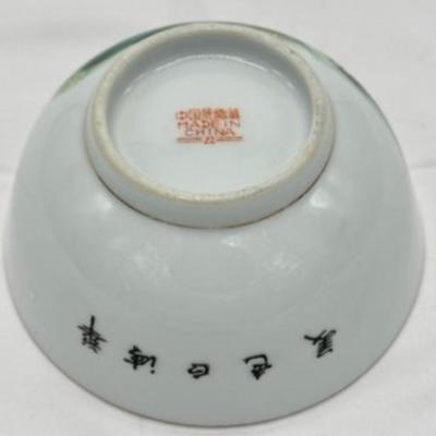 Chinese Jingdezhen Rise Bowl