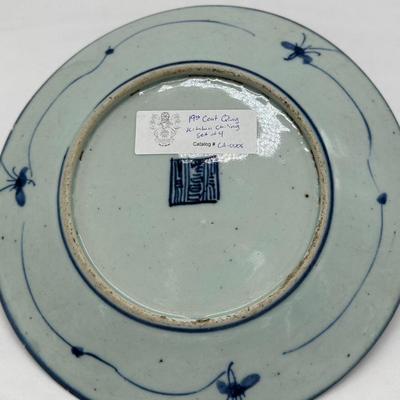 Chinese Vintage Porcelain Blue and White Plate-local pickup and shipping available