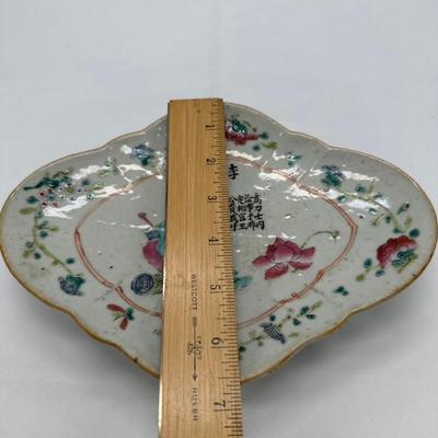 Chinese Vintage Porcelain-Famille Verte Stem Plate-local pickup and shipping available