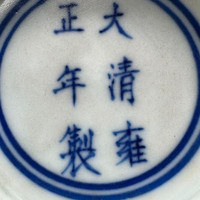 Chinese vintage porcelain bowl with six characters mark
